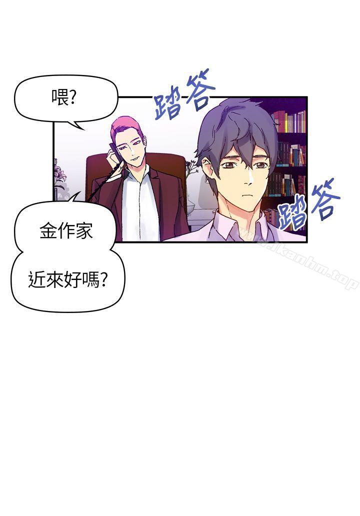 韩漫H漫画 幻想中的她  - 点击阅读 第10话 14