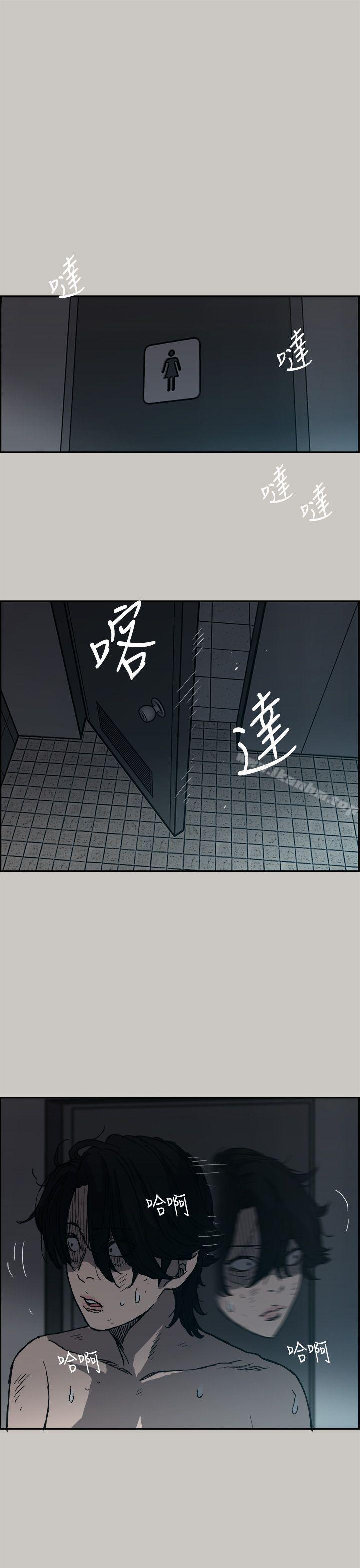 MAD:小姐與司機 在线观看 第20話 漫画图片21