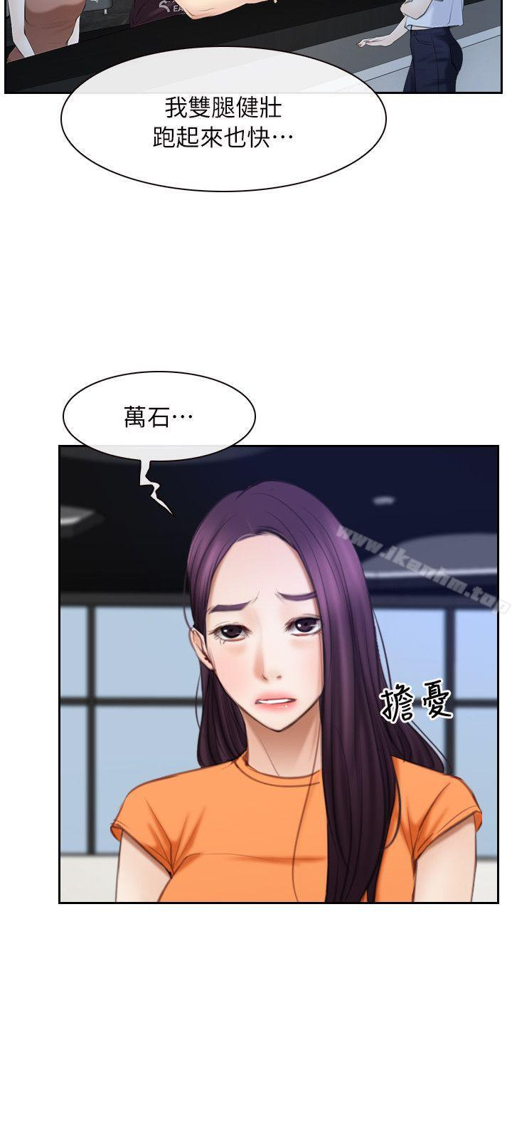 韩漫H漫画 初恋物语  - 点击阅读 第51话 5