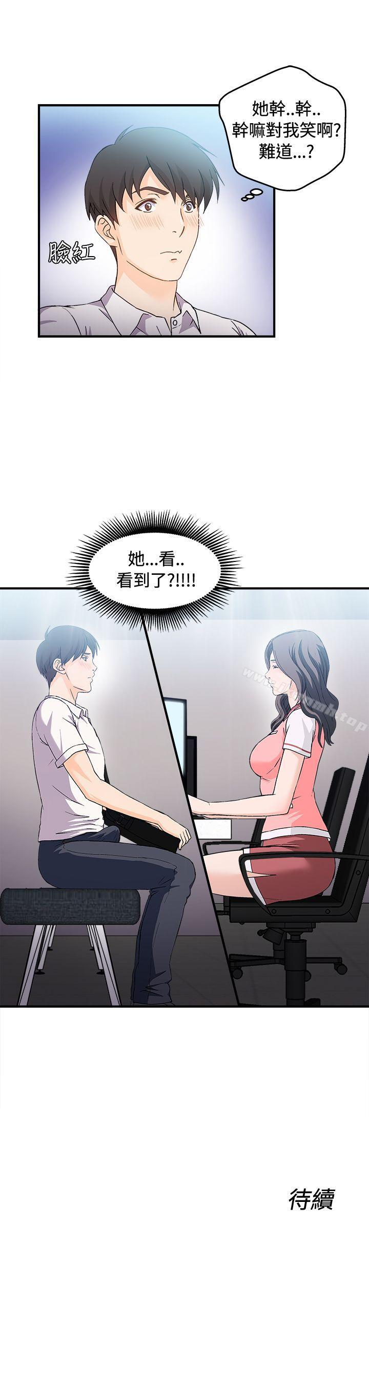 韩漫H漫画 制服的诱惑  - 点击阅读 制服的诱惑 银行员(2) 54