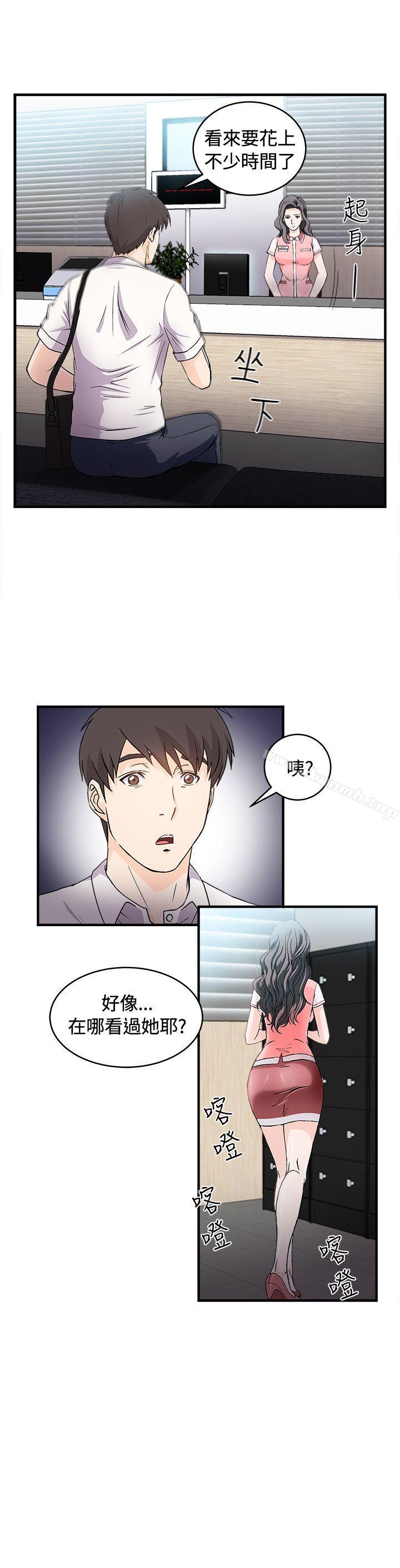 漫画韩国 制服的誘惑   - 立即阅读 制服的誘惑 銀行員(2)第20漫画图片