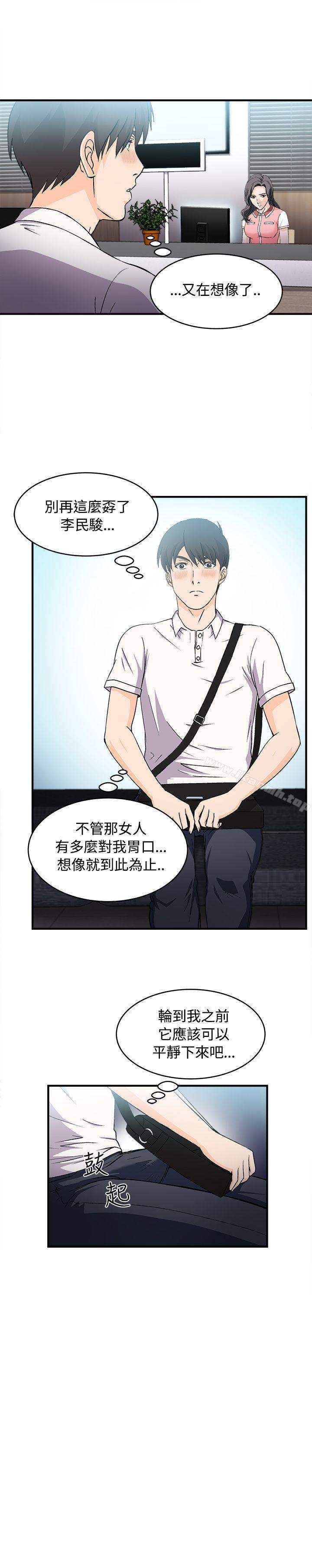 韩漫H漫画 制服的诱惑  - 点击阅读 制服的诱惑 银行员(2) 47