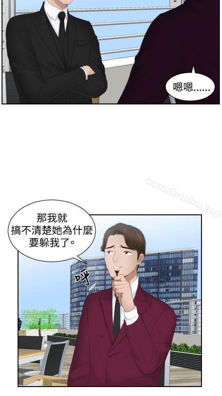 本能解決師漫画 免费阅读 第26话 6.jpg