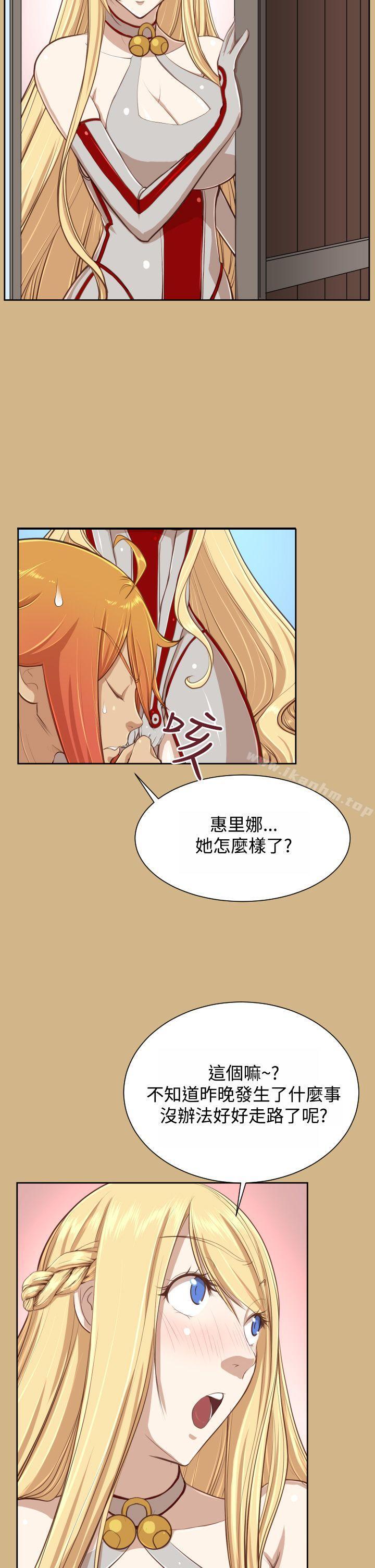 亞哈路 在线观看 亞哈路 Preview 漫画图片4