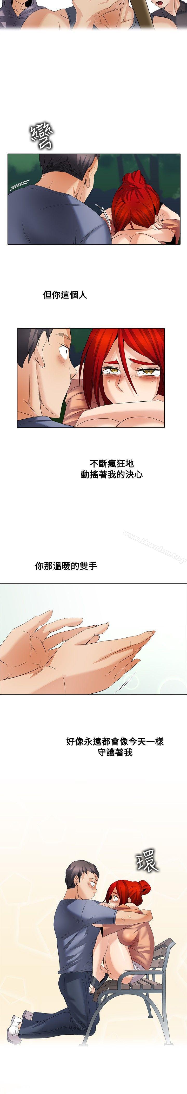 韩漫H漫画 帮人家画嘛  - 点击阅读 第1季 最终话 20