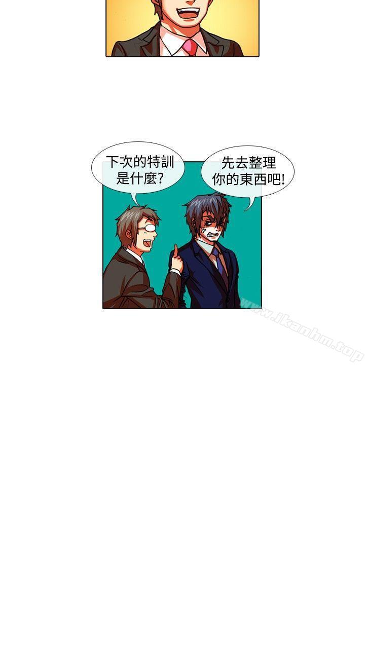 偶像狙擊手 在线观看 第29話 漫画图片12