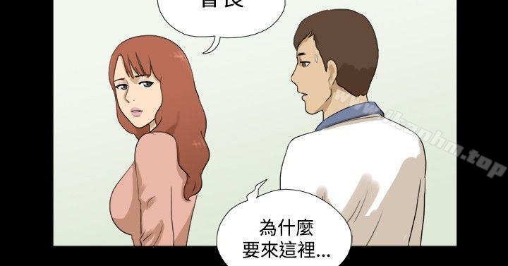 神的禮物 在线观看 第32話 漫画图片2