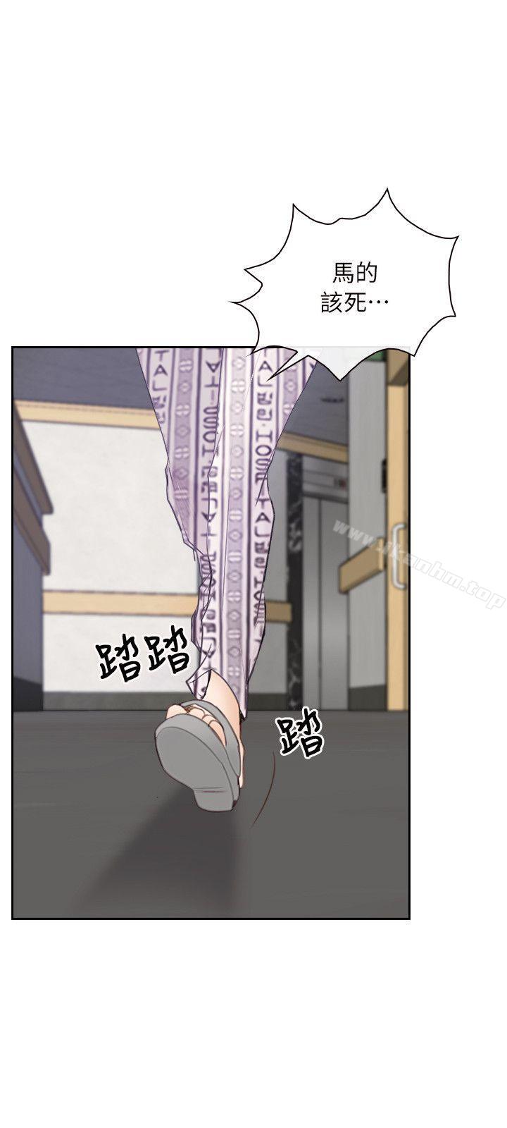 漫画韩国 初戀物語   - 立即阅读 第52話第21漫画图片