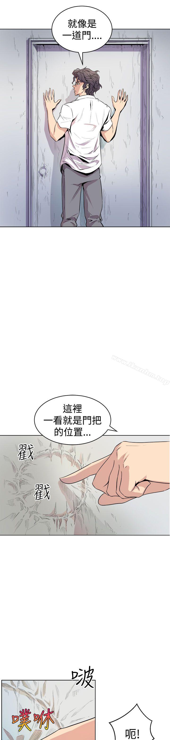 漫画韩国 窺視   - 立即阅读 第1話第45漫画图片