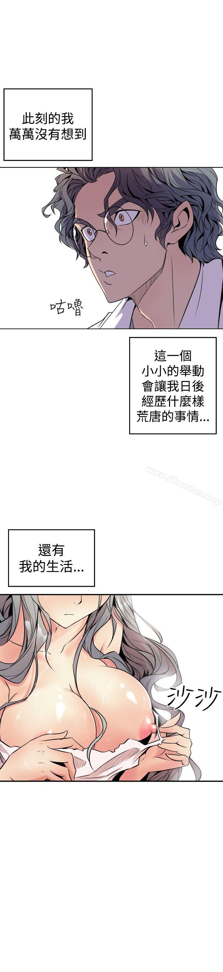 韩漫H漫画 窥视  - 点击阅读 第1话 53