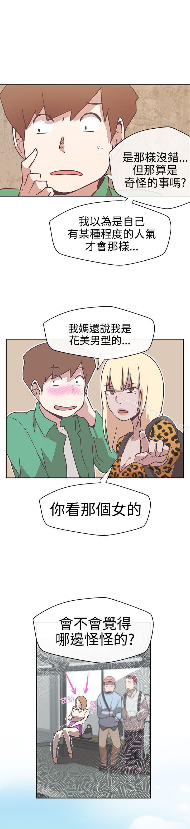 LOVE 愛的導航G 在线观看 第13話 漫画图片12