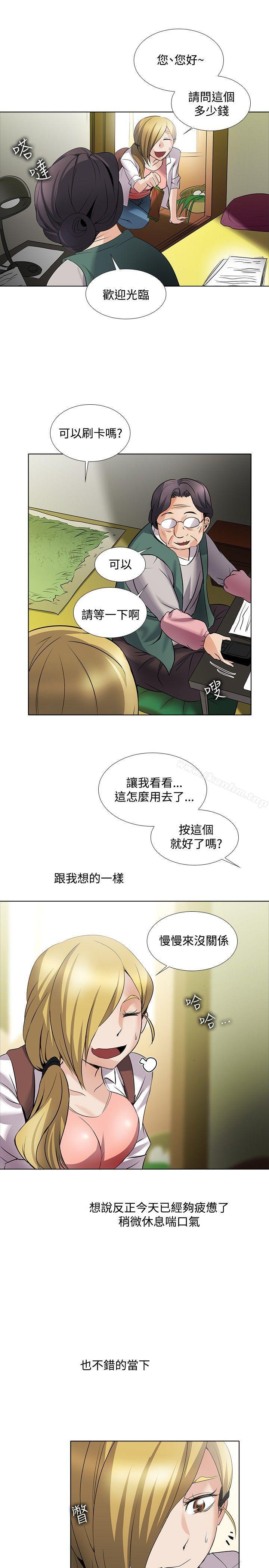 幫人傢畫嘛 在线观看 幫人傢畫嘛 回憶篇1 漫画图片14