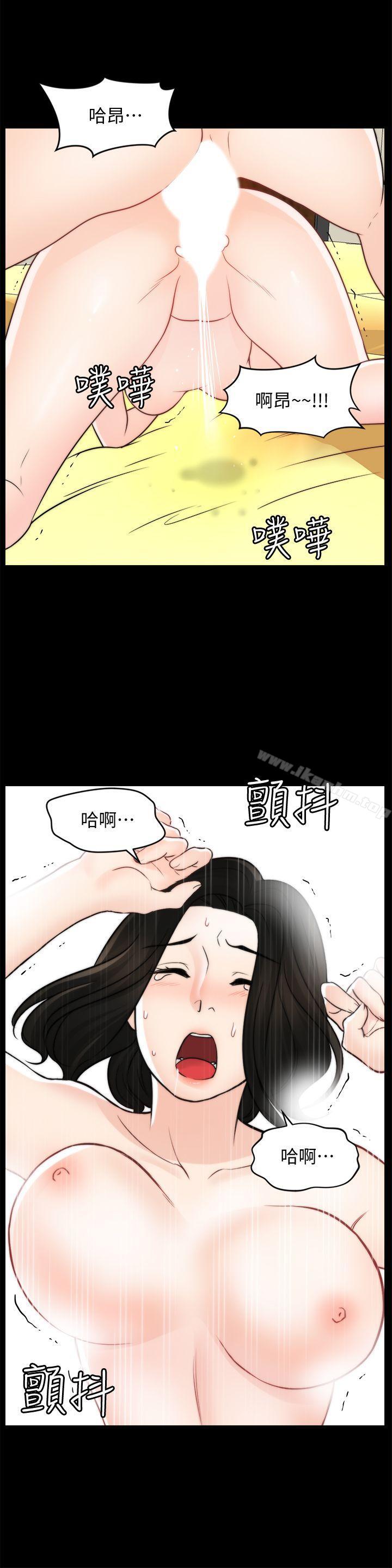 韩漫H漫画 偷偷爱  - 点击阅读 第55话-只对友振有反应的身体 4