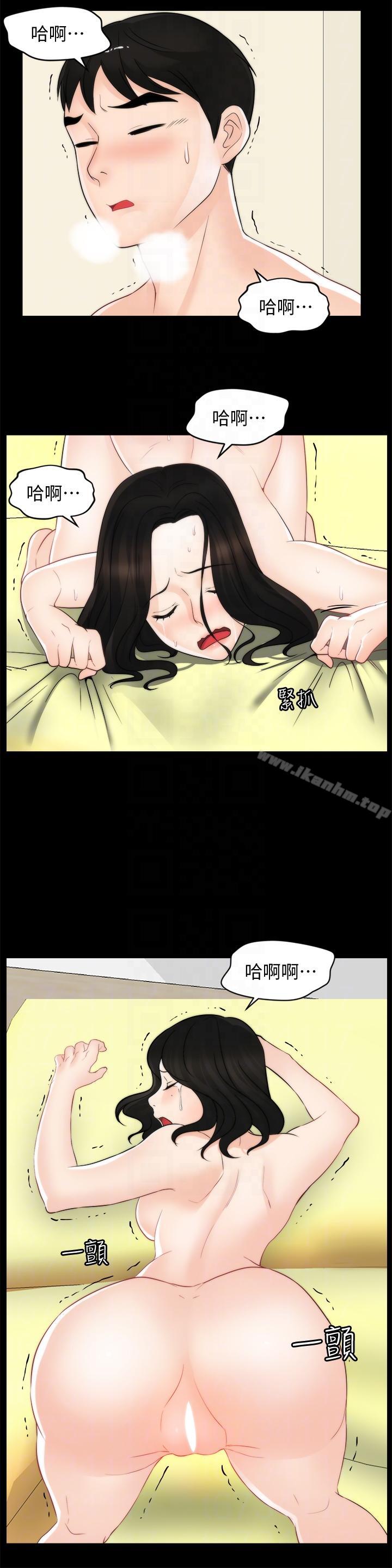 韩漫H漫画 偷偷爱  - 点击阅读 第55话-只对友振有反应的身体 9