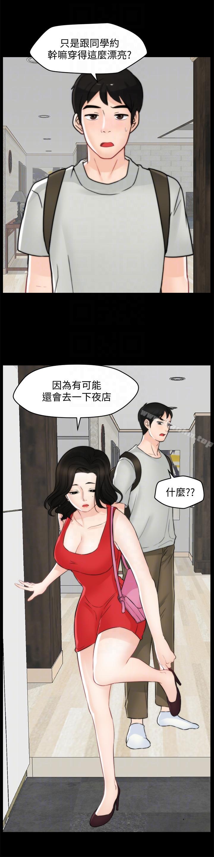 韩漫H漫画 偷偷爱  - 点击阅读 第55话-只对友振有反应的身体 27