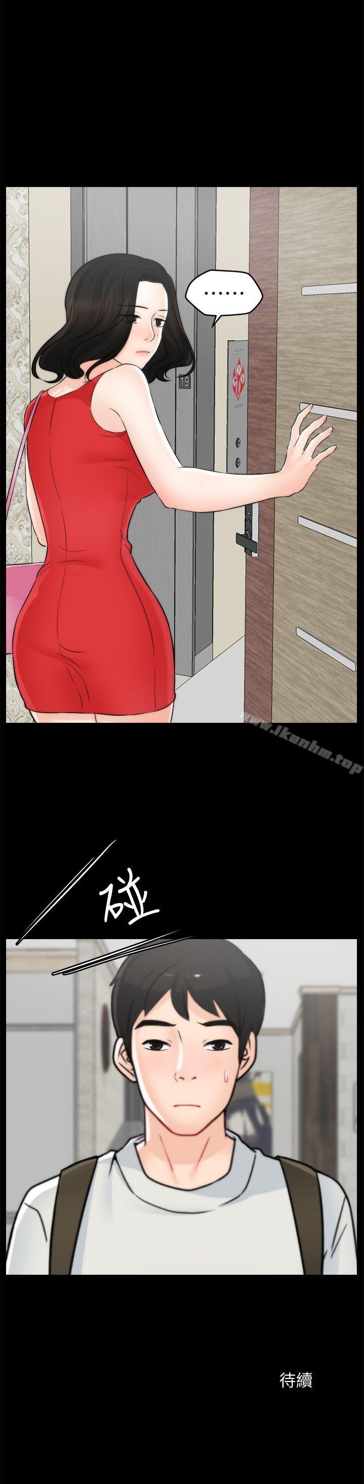 韩漫H漫画 偷偷爱  - 点击阅读 第55话-只对友振有反应的身体 30