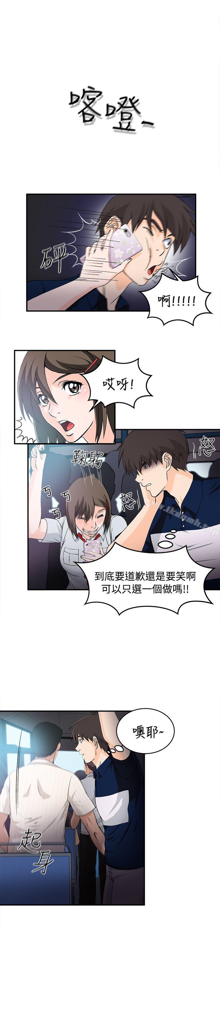 漫画韩国 制服的誘惑   - 立即阅读 制服的誘惑 銀行員(4)第12漫画图片