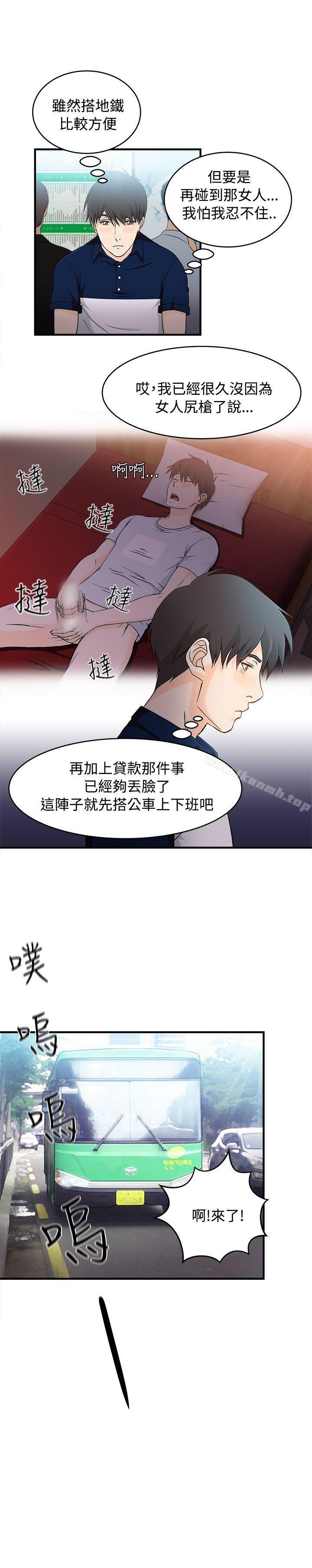 制服的誘惑 在线观看 制服的誘惑 銀行員(4) 漫画图片6