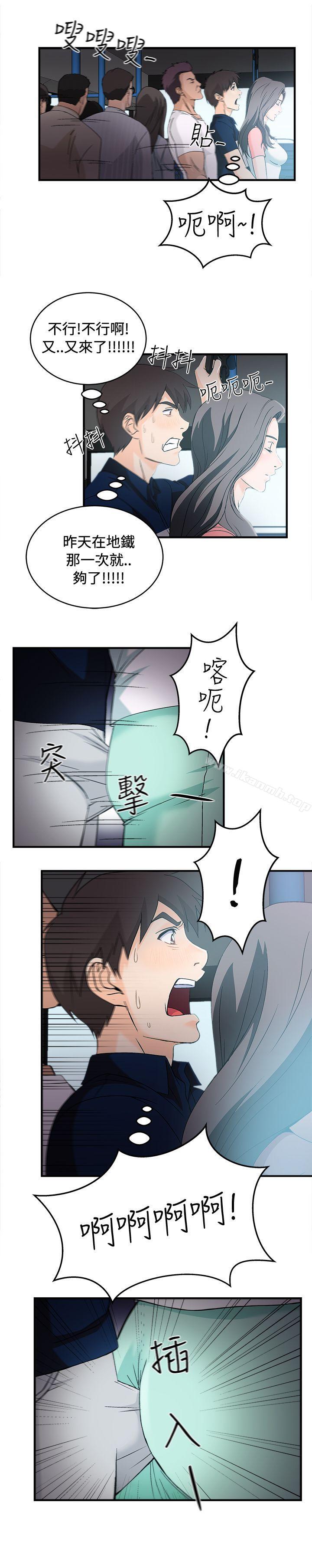 漫画韩国 制服的誘惑   - 立即阅读 制服的誘惑 銀行員(4)第24漫画图片