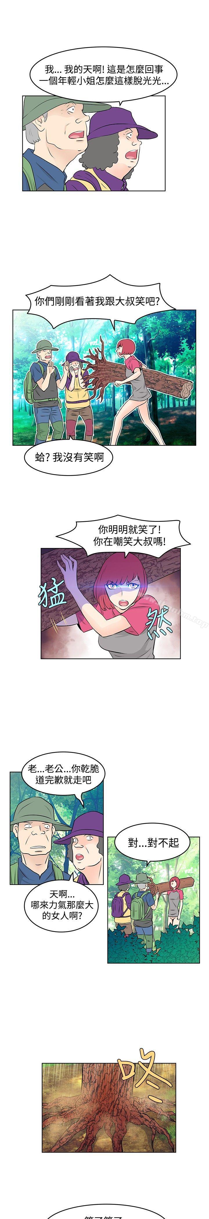 TouchTouch漫画 免费阅读 第26话 9.jpg