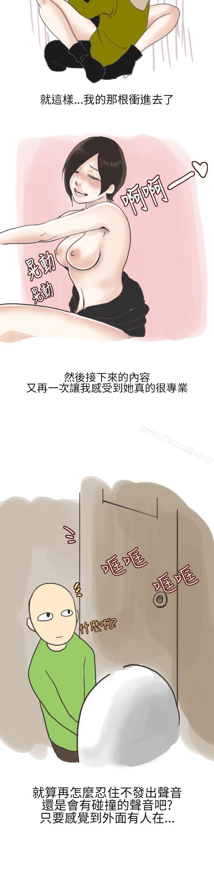 韩漫H漫画 秘密Story第二季  - 点击阅读 第二季 在厕所进行的成人礼(下) 24