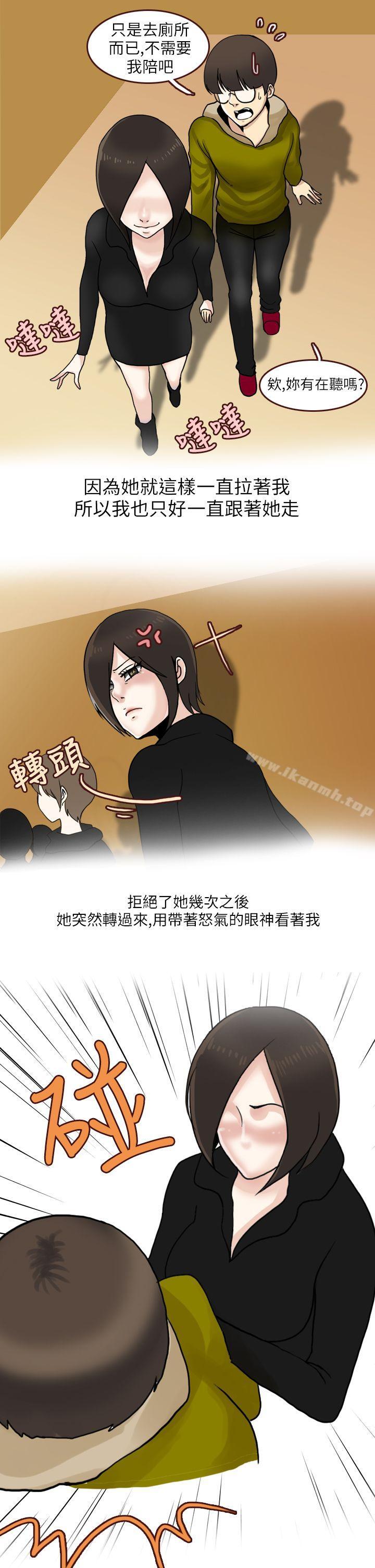 秘密Story第二季 在线观看 第二季 在廁所進行的成人禮(下) 漫画图片2