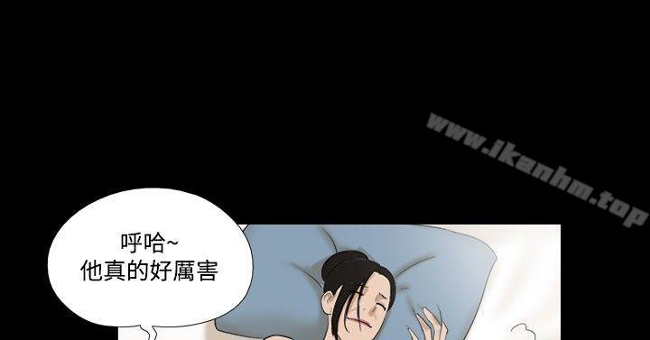 神的禮物 在线观看 第36話 漫画图片2