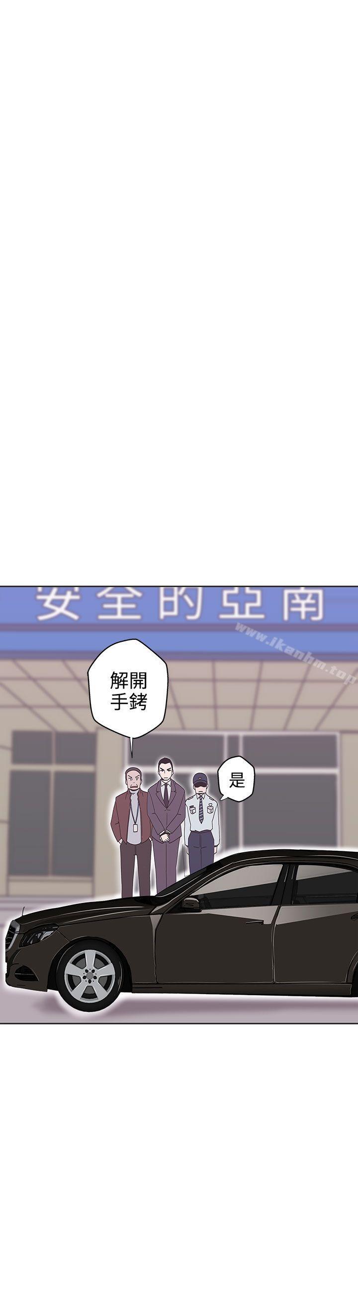 LOVE 愛的導航G 在线观看 第14話 漫画图片18