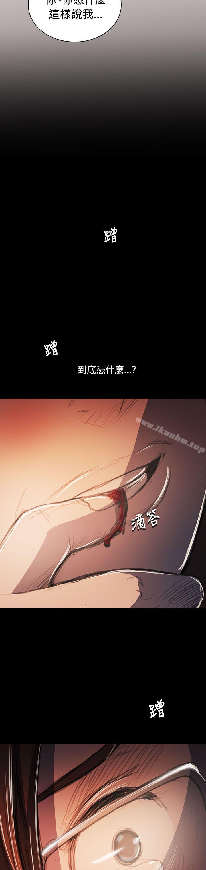 姊姊: 蓮漫画 免费阅读 第58话 13.jpg