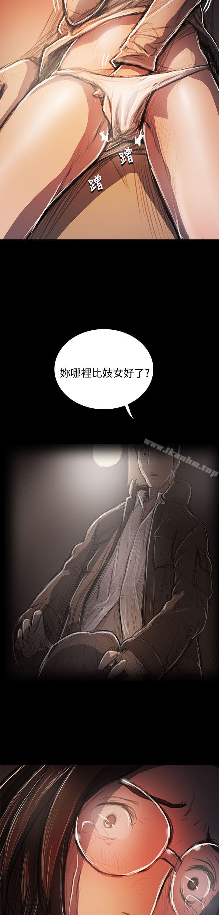 韩漫H漫画 姊姊: 莲  - 点击阅读 第58话 17