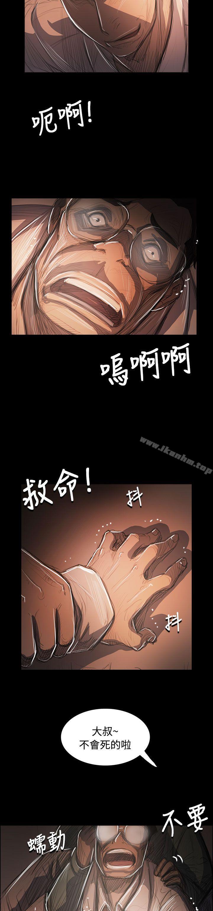 漫画韩国 姊姊: 蓮   - 立即阅读 第58話第20漫画图片