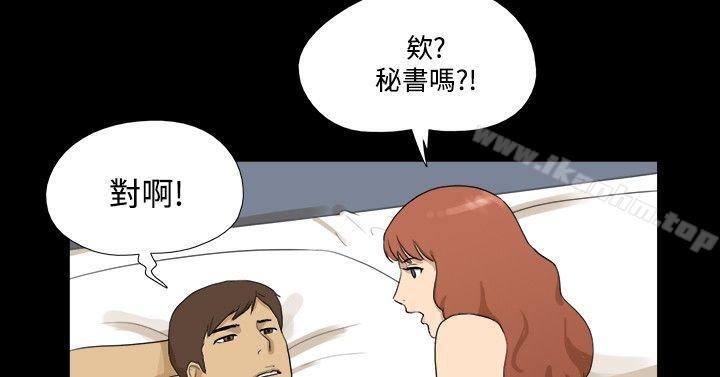 神的禮物 在线观看 神的禮物 最終話 漫画图片2