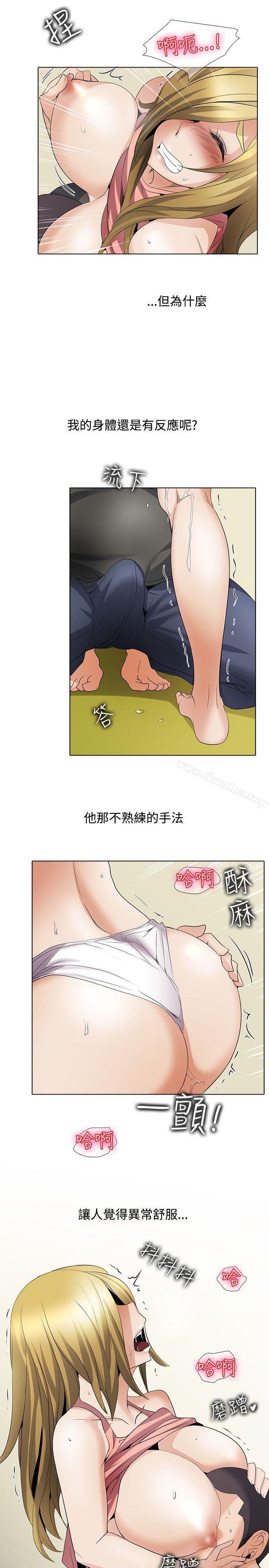 幫人家畫嘛漫画 免费阅读 帮人家画嘛 回忆篇3 4.jpg