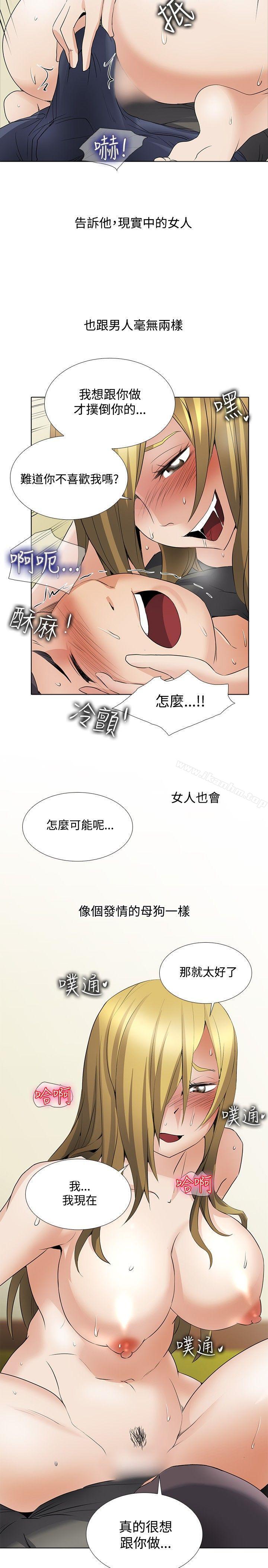 韩漫H漫画 帮人家画嘛  - 点击阅读 帮人家画嘛 回忆篇3 11