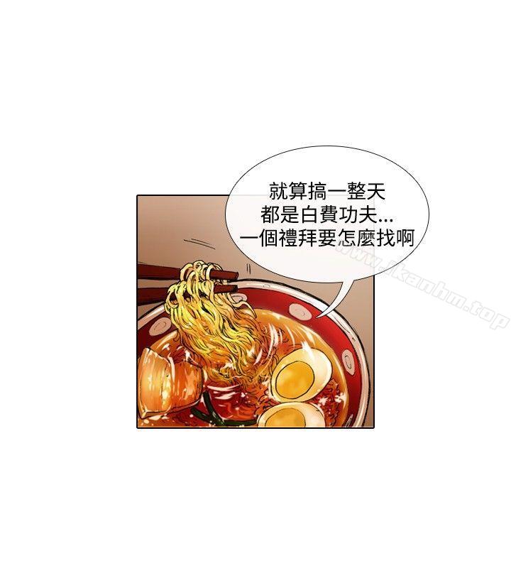 偶像狙擊手漫画 免费阅读 第34话 6.jpg