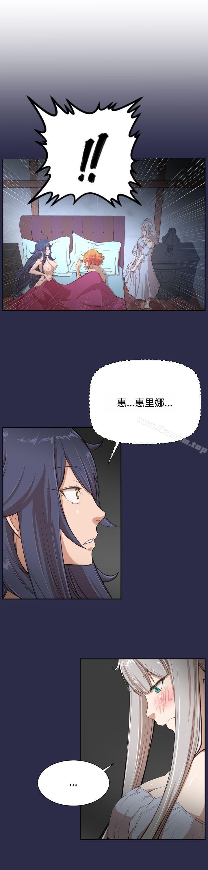 亞哈路 在线观看 第28話 漫画图片1