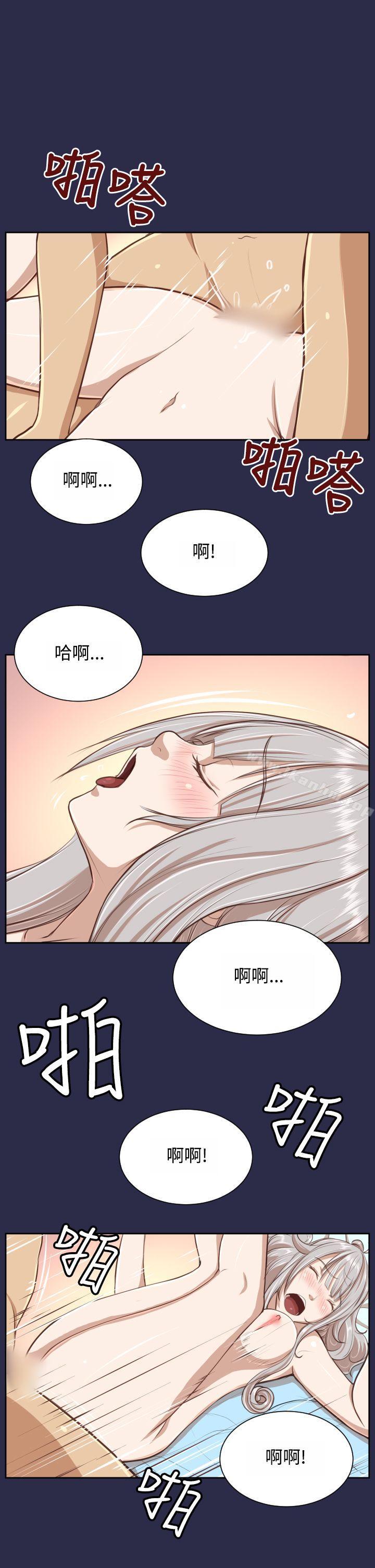 亞哈路 在线观看 第28話 漫画图片26