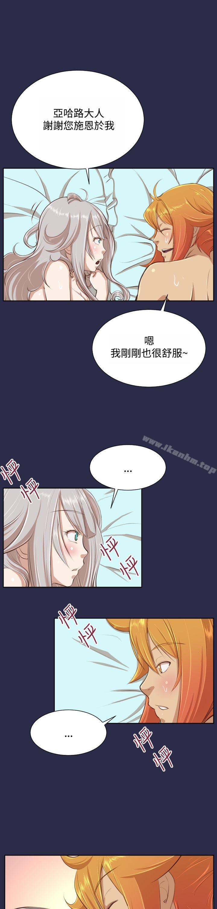 亞哈路 在线观看 第28話 漫画图片29