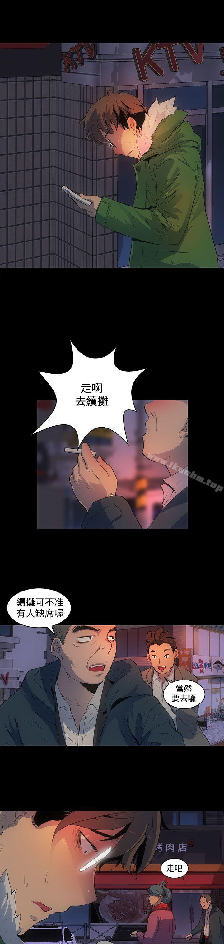 人妻的秘密 在线观看 第1話 漫画图片15