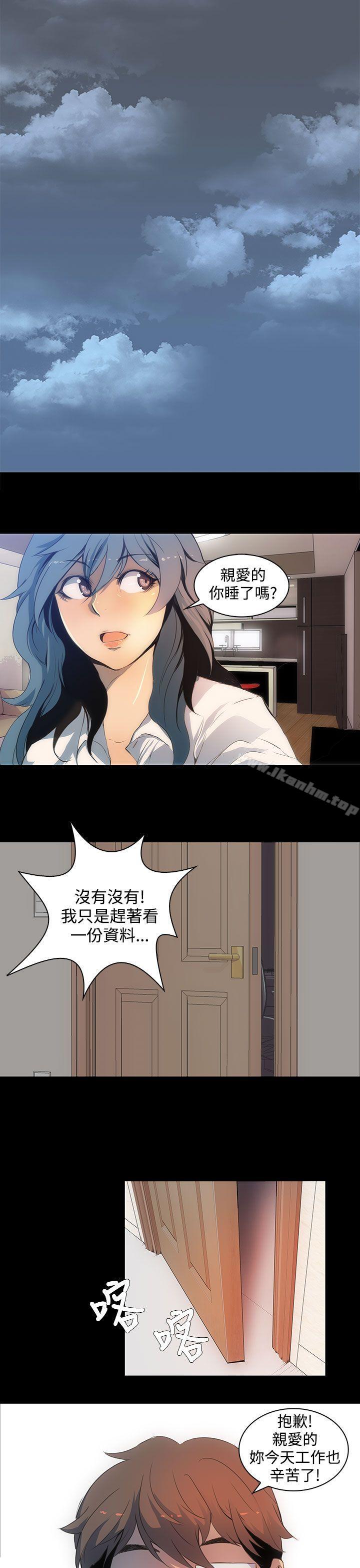 人妻的秘密 在线观看 第1話 漫画图片22