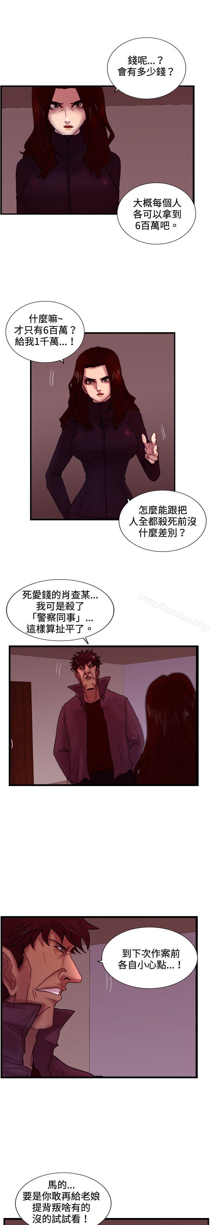 漫画韩国 覺醒   - 立即阅读 第28話 暴風雨前夕第16漫画图片