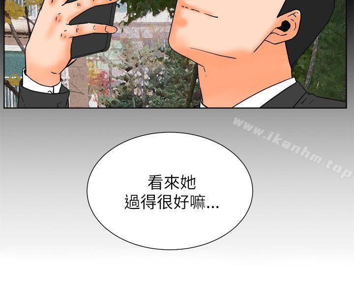 韩漫H漫画 交往的条件  - 点击阅读 交往的条件 最终话 3