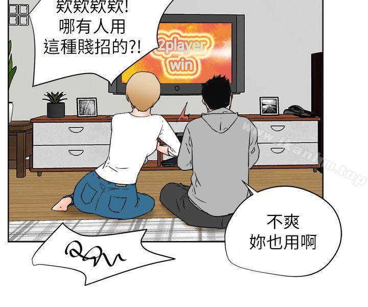 交往的條件漫画 免费阅读 交往的条件 最终话 9.jpg