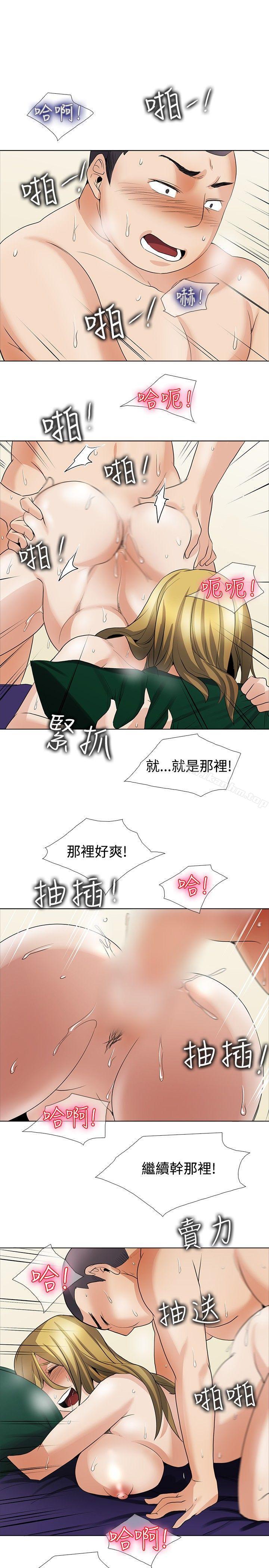 幫人傢畫嘛 在线观看 幫人傢畫嘛 回憶篇4 漫画图片8