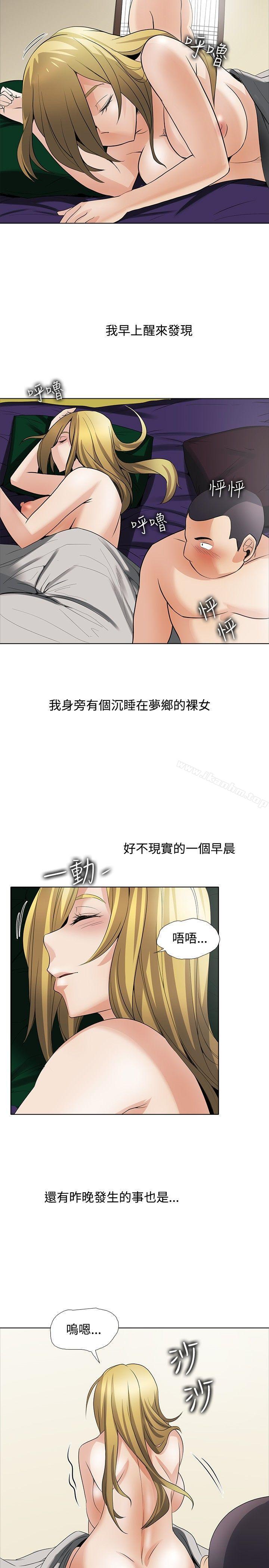 幫人傢畫嘛 在线观看 幫人傢畫嘛 回憶篇4 漫画图片20