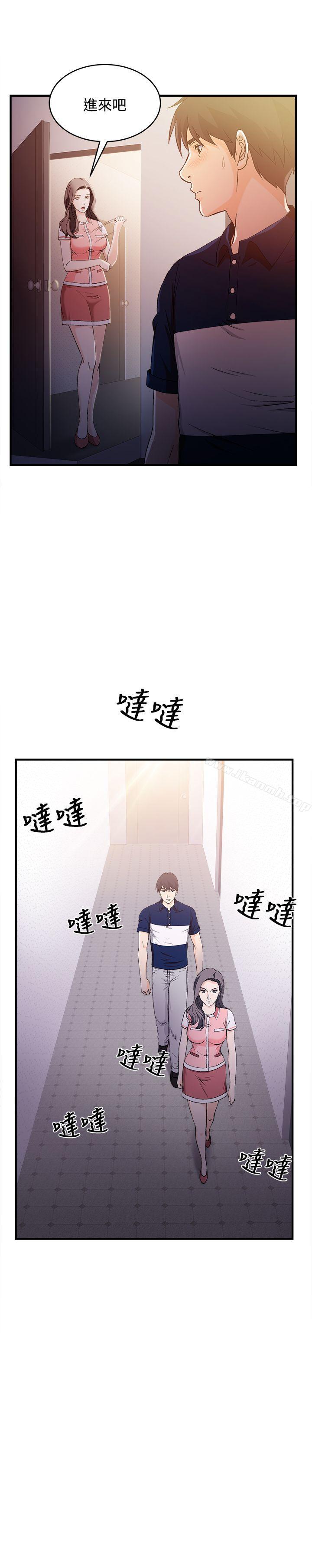 漫画韩国 制服的誘惑   - 立即阅读 制服的誘惑 銀行員(6)第9漫画图片