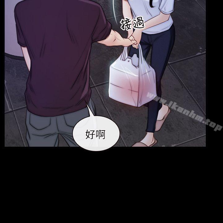 漫画韩国 初戀物語   - 立即阅读 第55話第9漫画图片