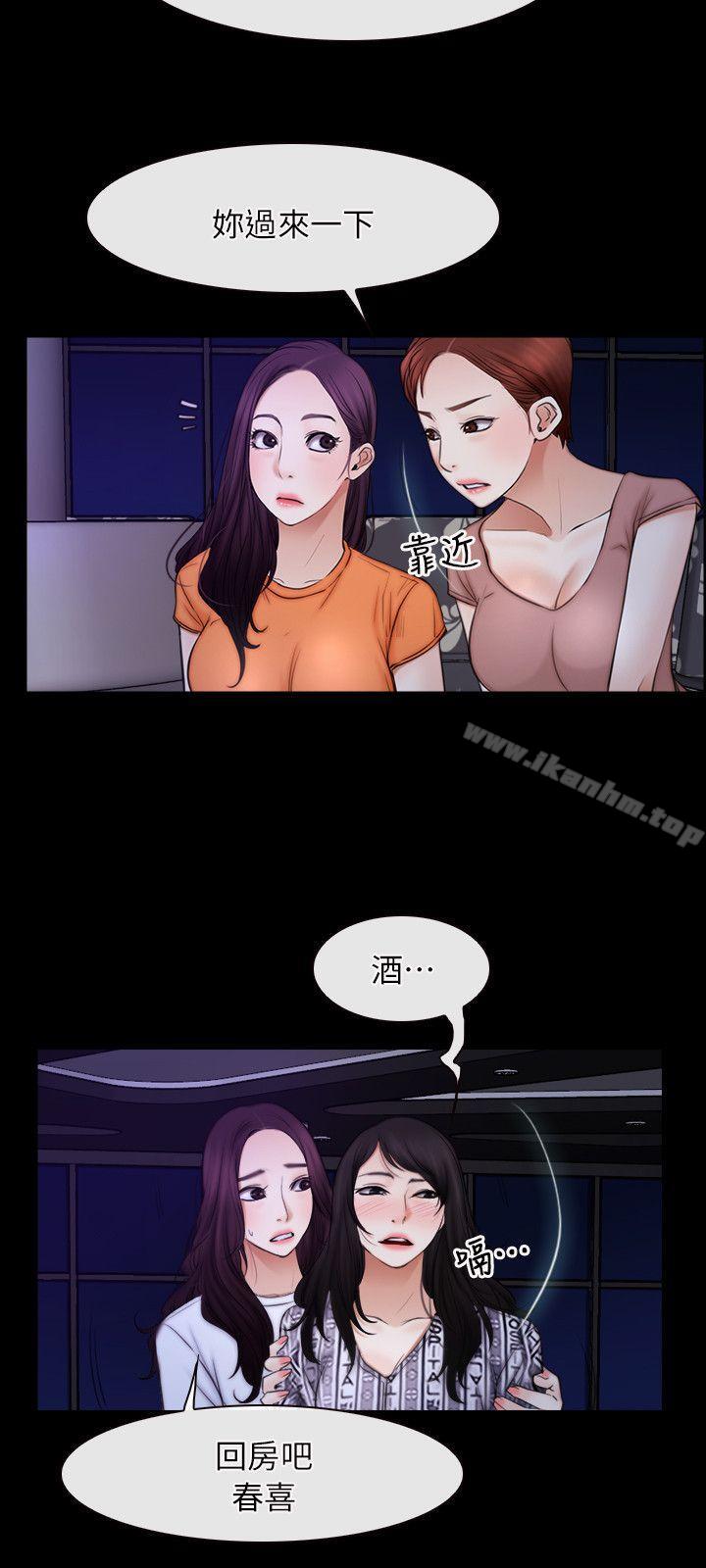 漫画韩国 初戀物語   - 立即阅读 第55話第22漫画图片
