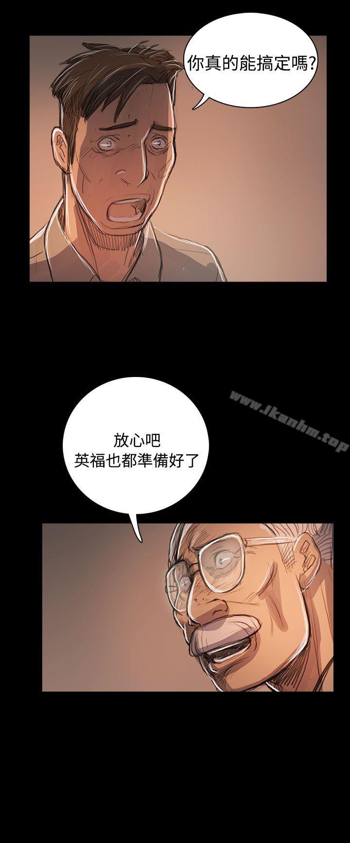 姊姊: 蓮漫画 免费阅读 第59话 27.jpg