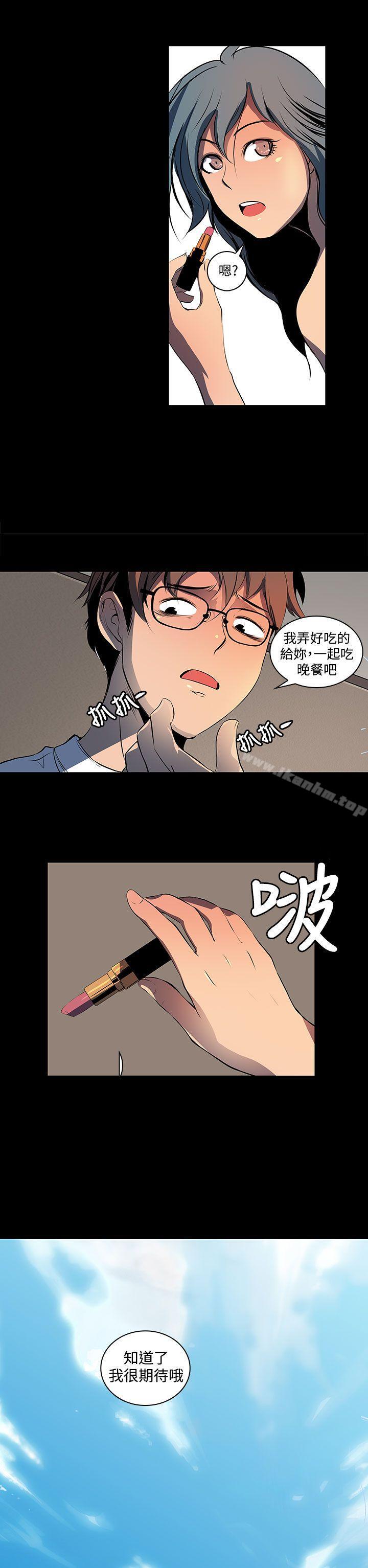 韩漫H漫画 人妻的秘密  - 点击阅读 第2话 2